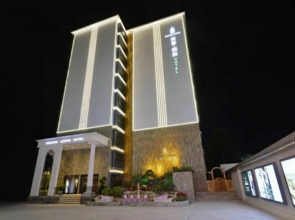 Hotel Mehood Lestie Hotel Bell Tower Xi'an, Xi'an, photo