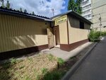 Ремонт обуви (Moiseeva street, 57/1) ، تصليح الأحذية
