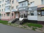 Svadebny salon Shantal (Yubileynyy Avenue, 12), bridal salon