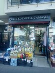 Celik Cosmetics (Ankara Province, Talatpaşa Blv., 65), perfume and cosmetics shop