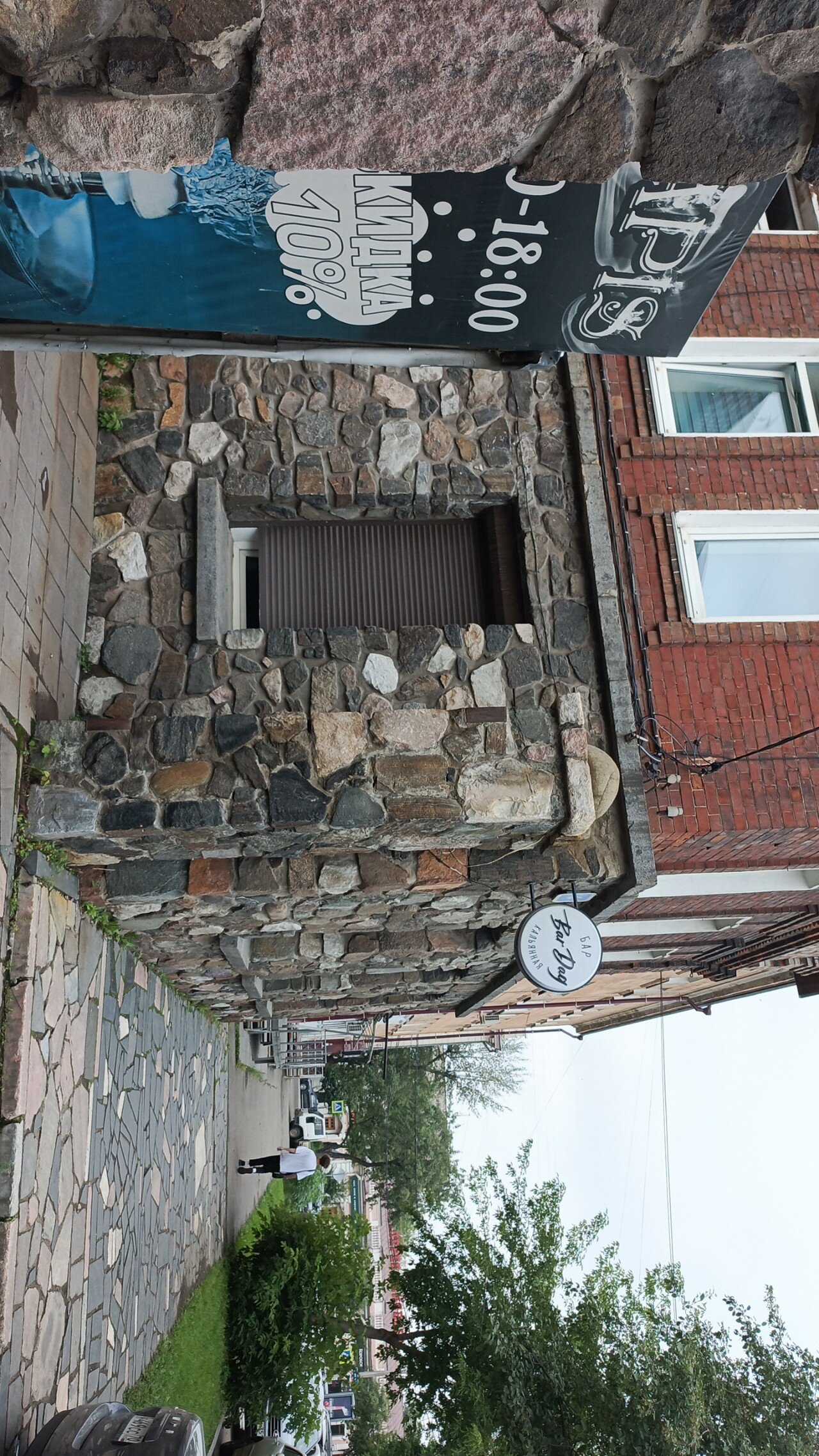 Фото Montana hostel