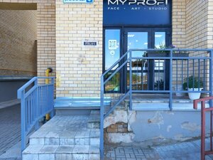 My Profi (derevnya Borisovichi, ulitsa Mikhaila Yegorova, 4), eyebrow and eyelash salon