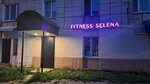 Fitness Selena (ulitsa Generala Chernyakhovskogo, 72А), fitness club