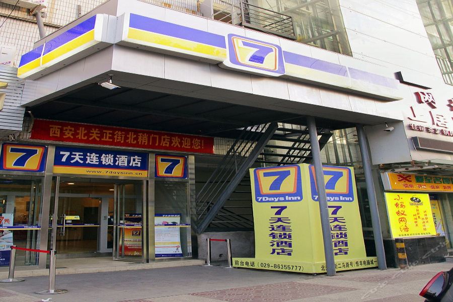 Фото 7 Days Inn Xian BeI Guan Zheng Jie Bei Shao Men Branch