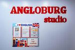 Angloburg (Vorontsovskiy Boulevard, 17), foreign language courses