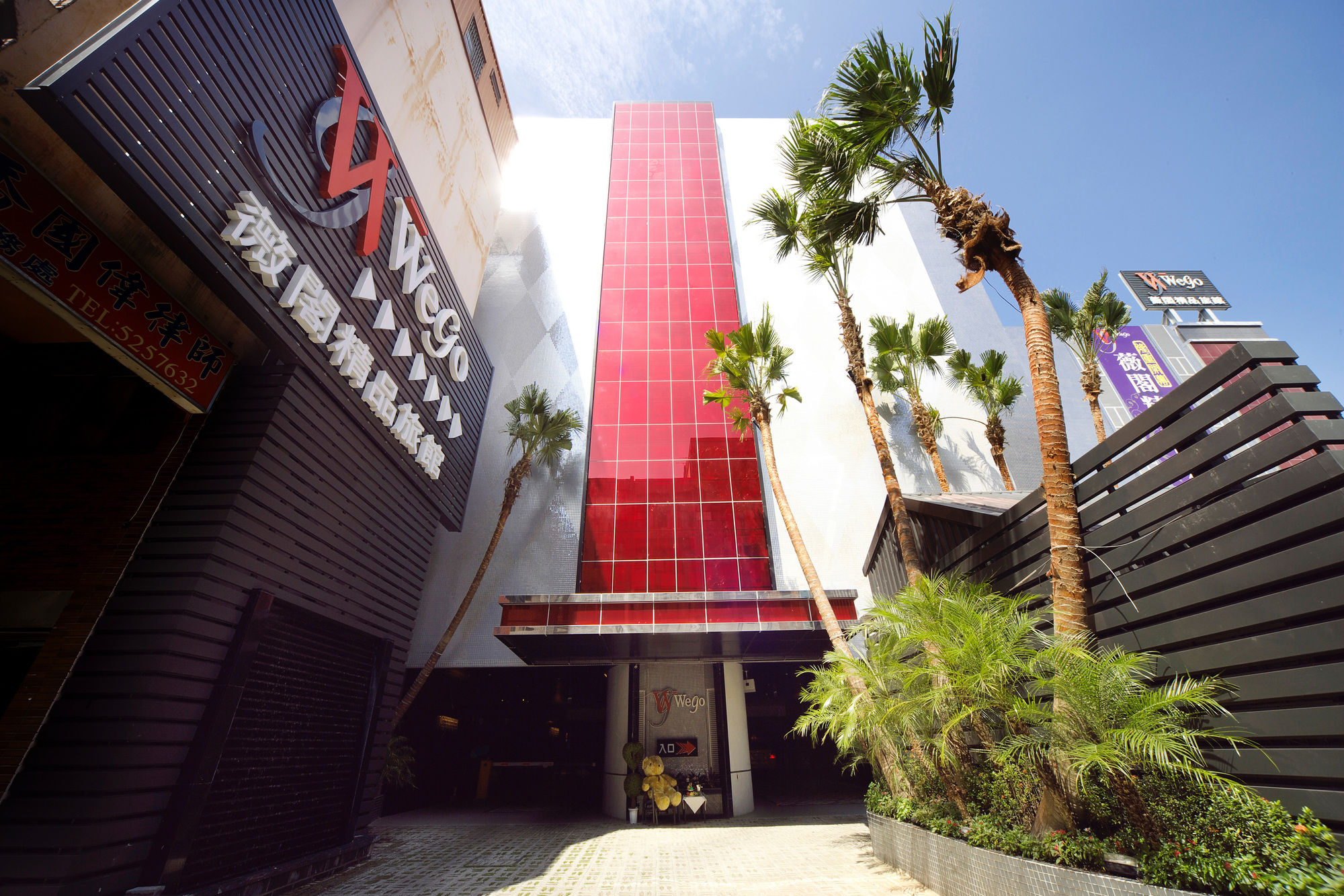 Фото Wego Boutique Hotel Hsinchu