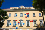 Жемчужины Петербурга (Bolshoy Vasilyevskogo Ostrova Avenue, 65) ، مدرسة لتعليم الرقص