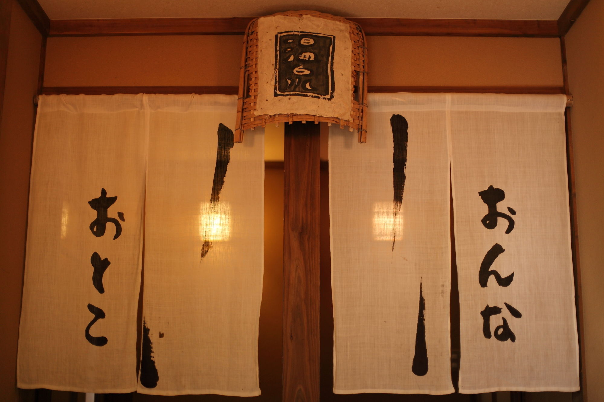 Фото Kurokawa Onsen Oyado Noshiyu