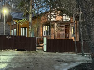 Басандайка Lodge