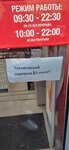 Ам маркет (Leninsky Avenue, 66), bebidas alcohólicas