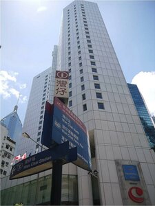 Гостиница Novotel Century Hong Kong