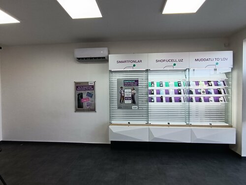 Tabiatda talabalar erotikasi