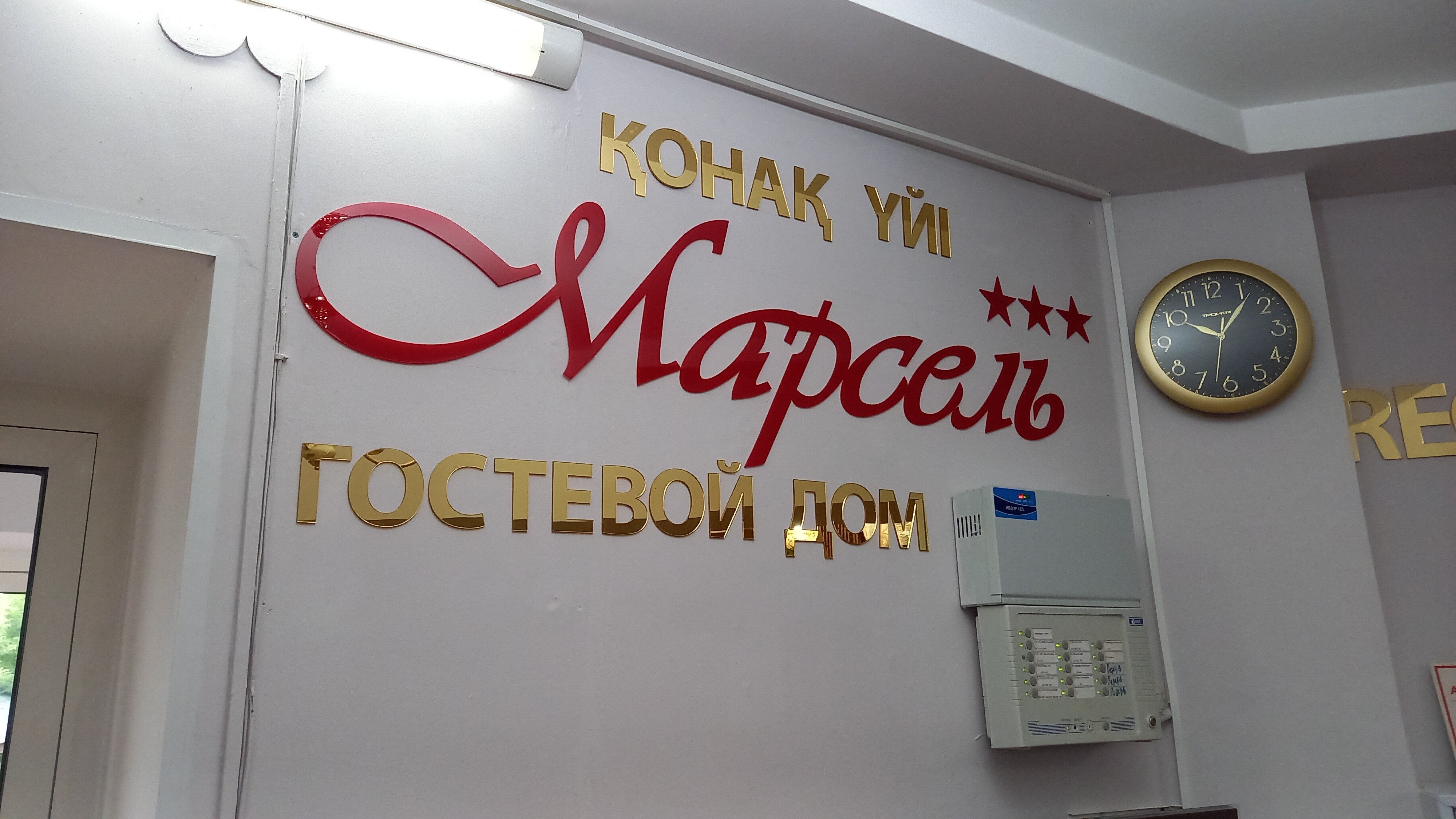 Фото отеля 2