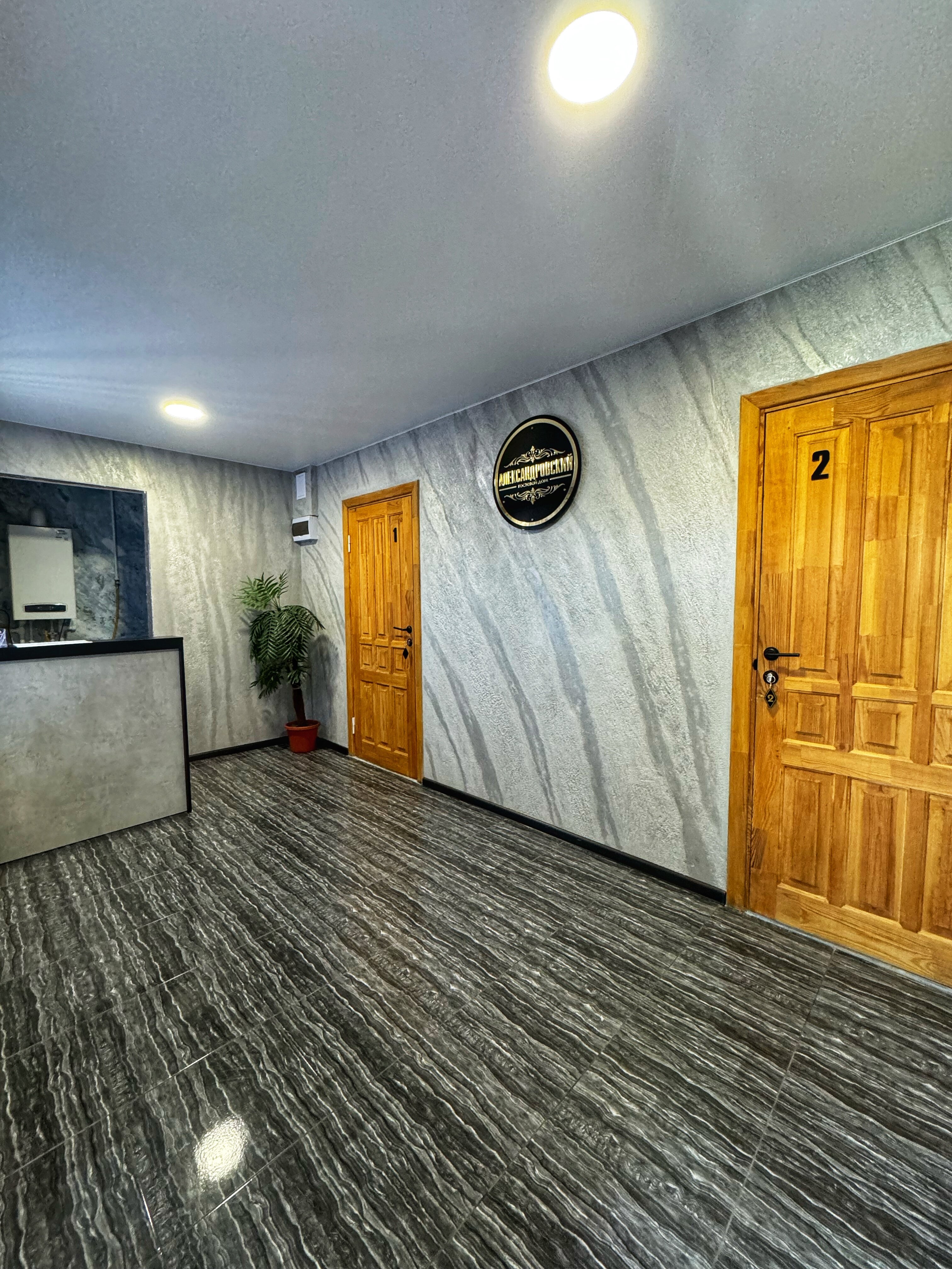 Фото Александровский