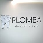 Plomba (Tsentralniy Microdistrict, Gorkogo Street, 75), dental clinic
