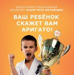 Tanren (Olkhovaya Street, 18), sports club