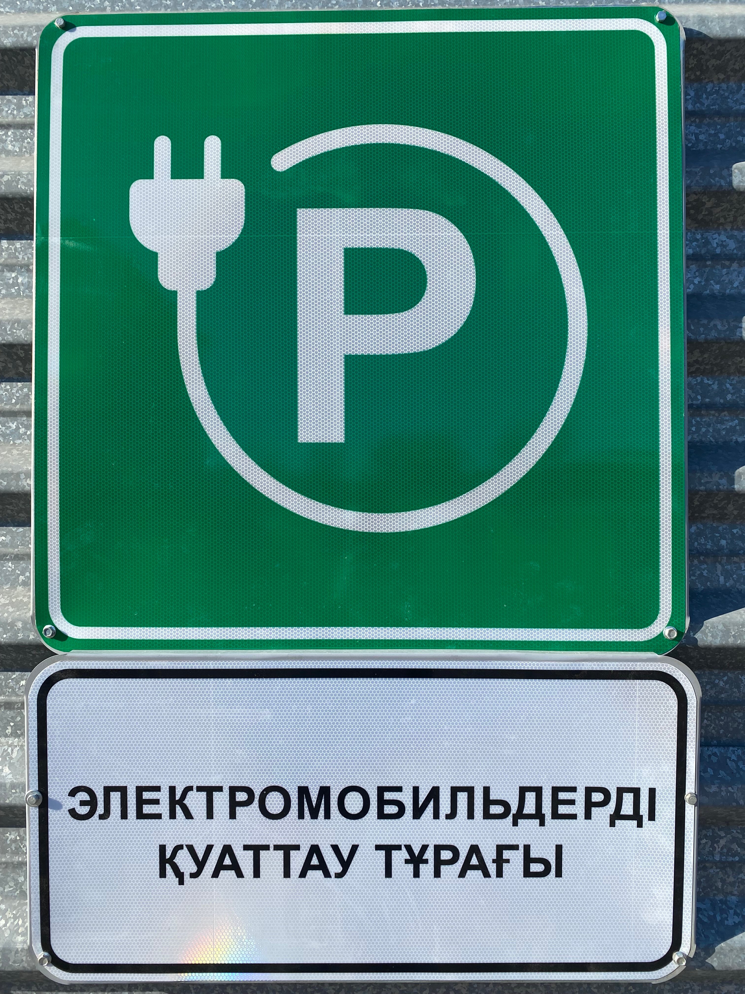 Фото Respect Hotel