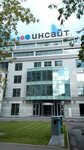 Upl (Bolshaya Tatarskaya Street, 9), plant protection products