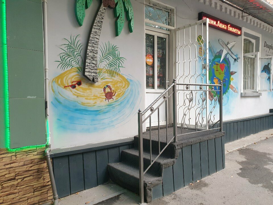 Travel agency Dolphin, Osh, photo