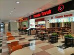 Chicken in the Pan (İstanbul, Güngören, Posta Cad., 116), fast food