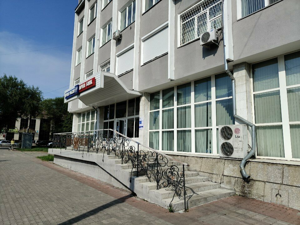 Bank Pochta Bank, Blagoveshchensk, photo