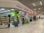 Ulybka Radugi (Lenina Avenue, 14), perfume and cosmetics shop