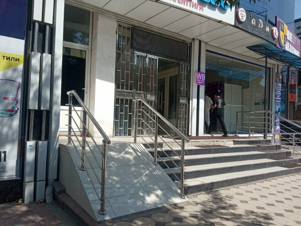 Travel agency Ayyildiz, Osh, photo