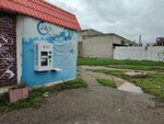 Живая вода (Sverdlovsk Region, Kamensk-Uralskiy, ulitsa Prokopyeva), máquina expendedora de agua