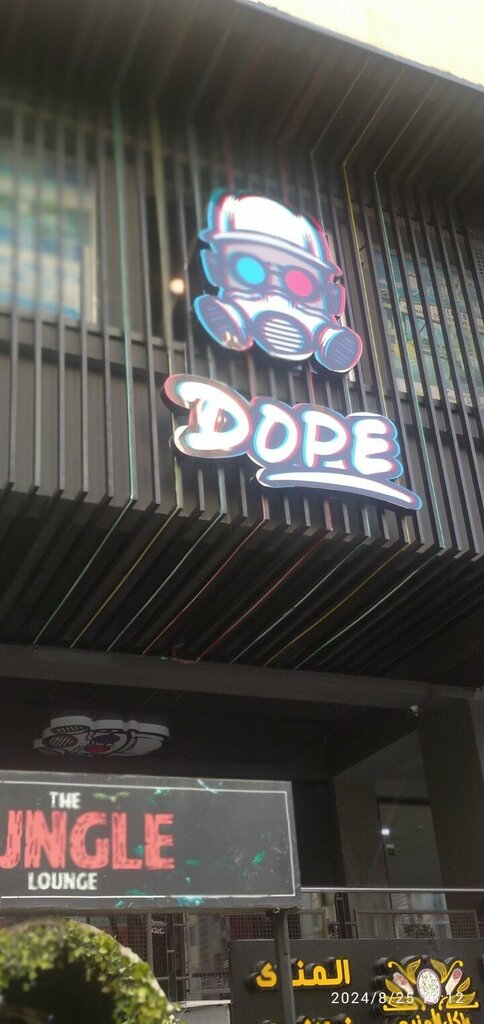 Restaurant Dope Restaurant, Islamabad, photo