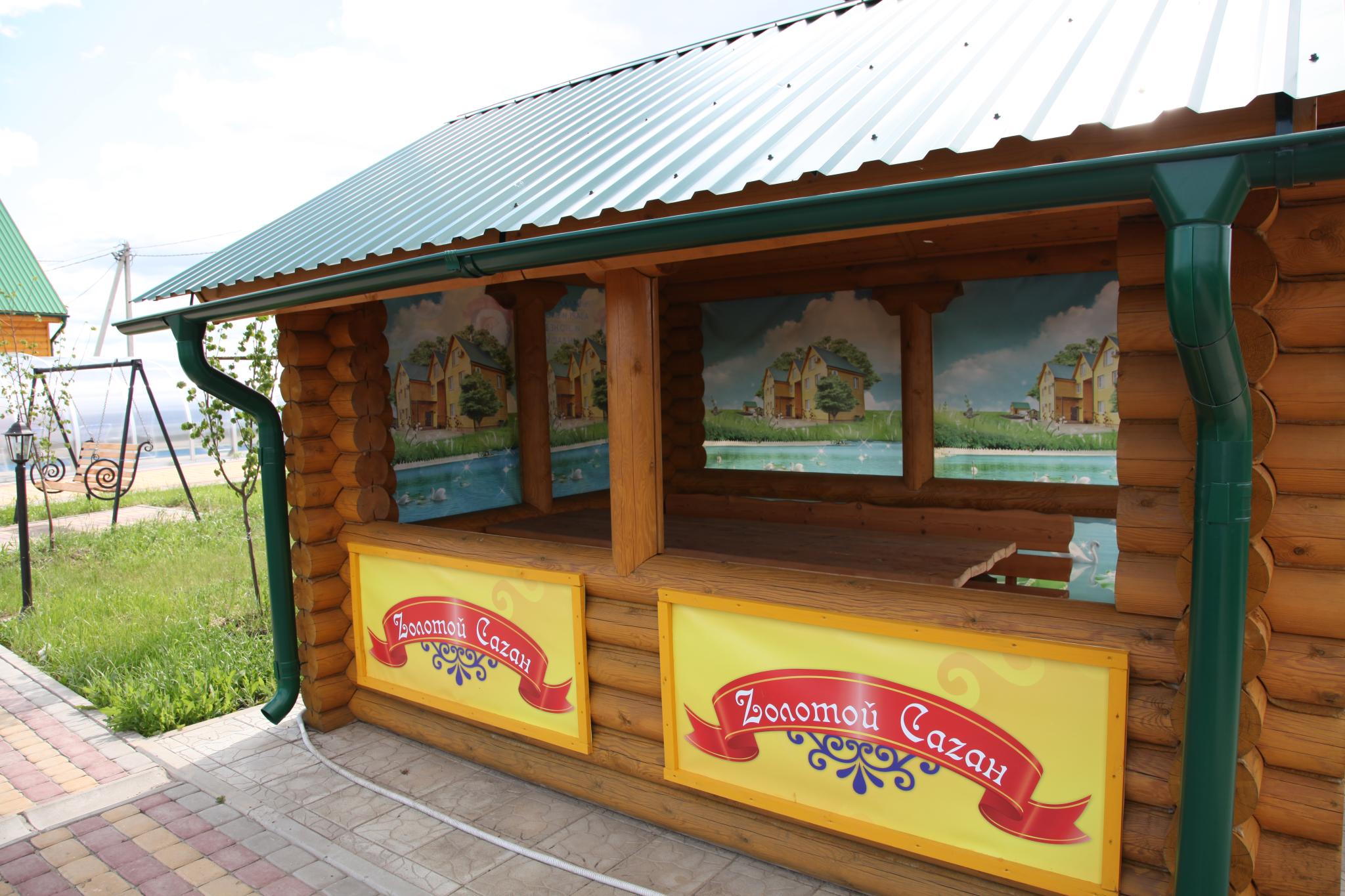 Фото Zолотой саZан