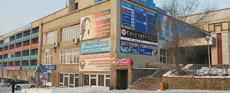 Фото отеля 5