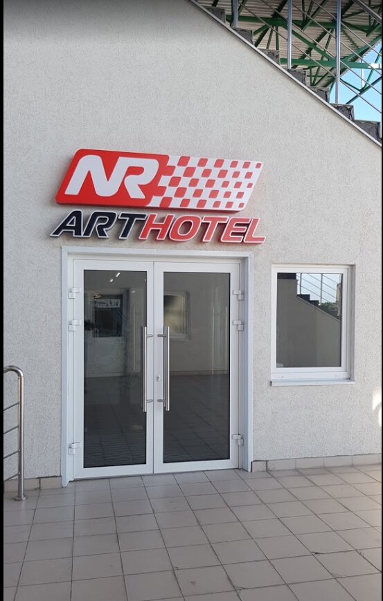 Фото Art Hotel Nring