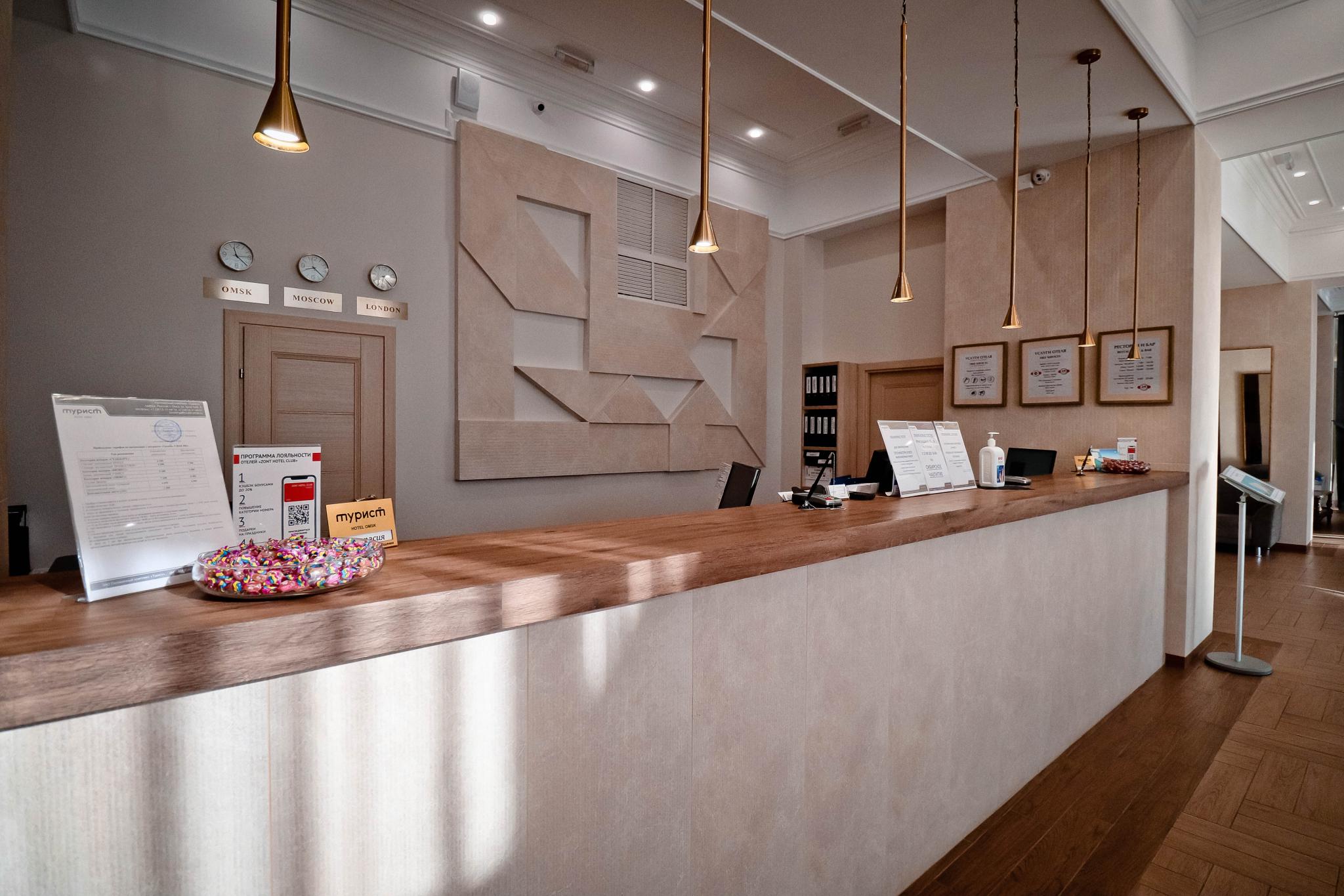 Фото Турист