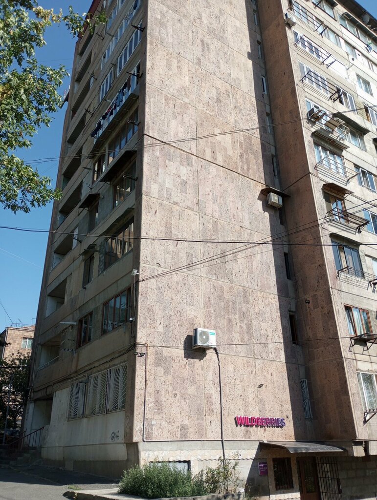 Hotel Sirob, Yerevan, photo