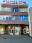Все для рукоделия (Kolomna, Gavrilova Street, 4), art supplies and crafts