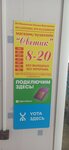 Светик (derevnya Malaya Sluda, Dorozhnaya ulitsa, 9), tienda de productos