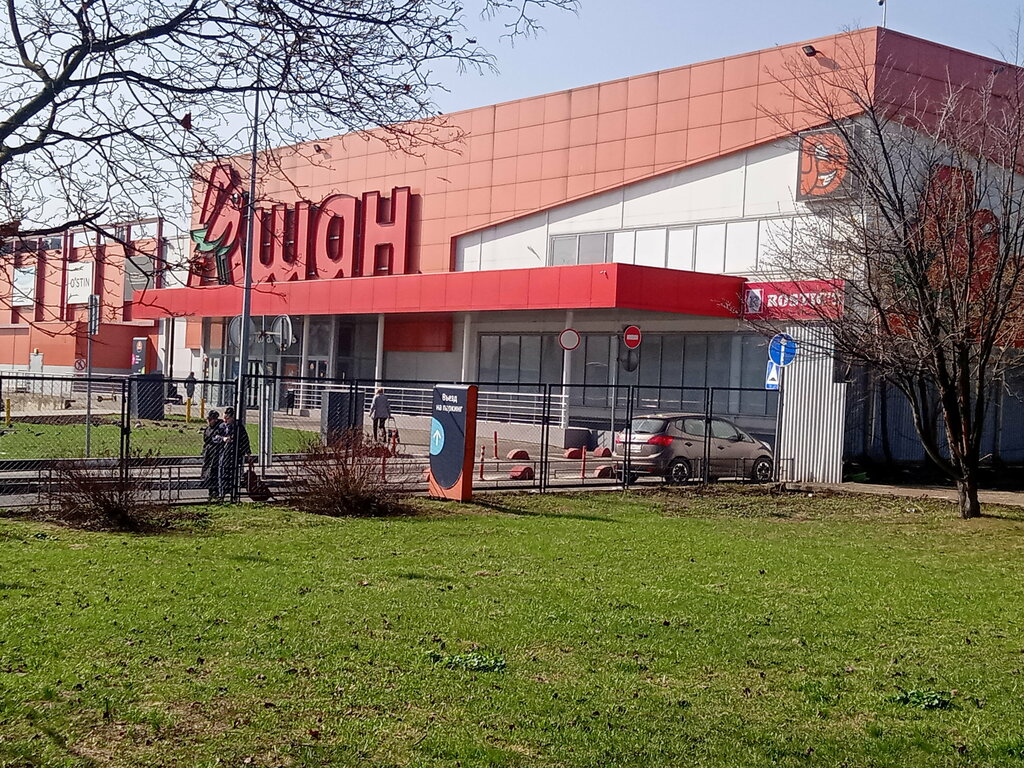 Food hypermarket Auchan, Moscow, photo