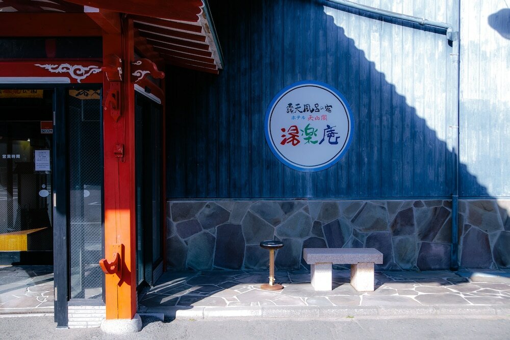 Фото Hotel Tenzankaku Yurakuan