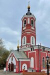 Church of the Life-Giving Trinity (Moscow, Borisovsky Drive, 15к4с1), orthodox church