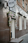 Muse (Fioletova Street, 1-3), bridal salon