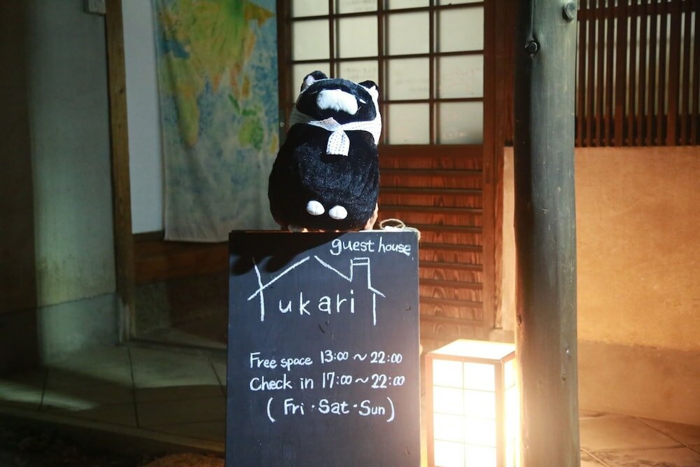 Фото Guest house Yukari - Hostel