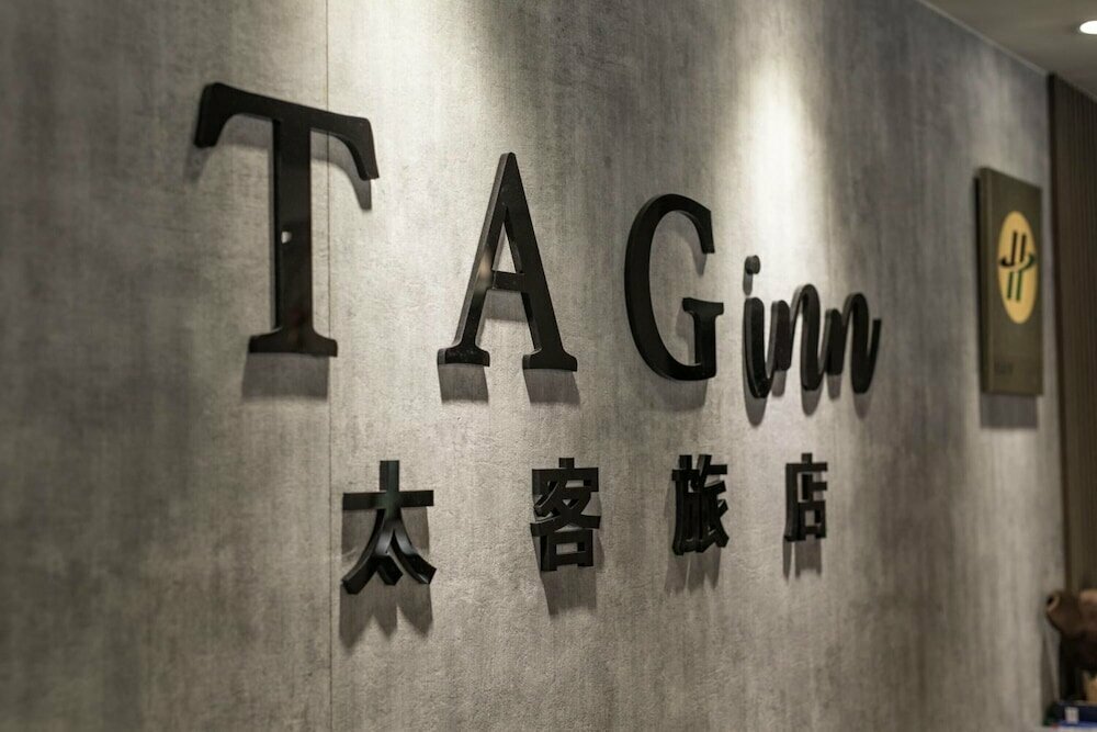 Hotel Tag inn, Taoyuan, photo