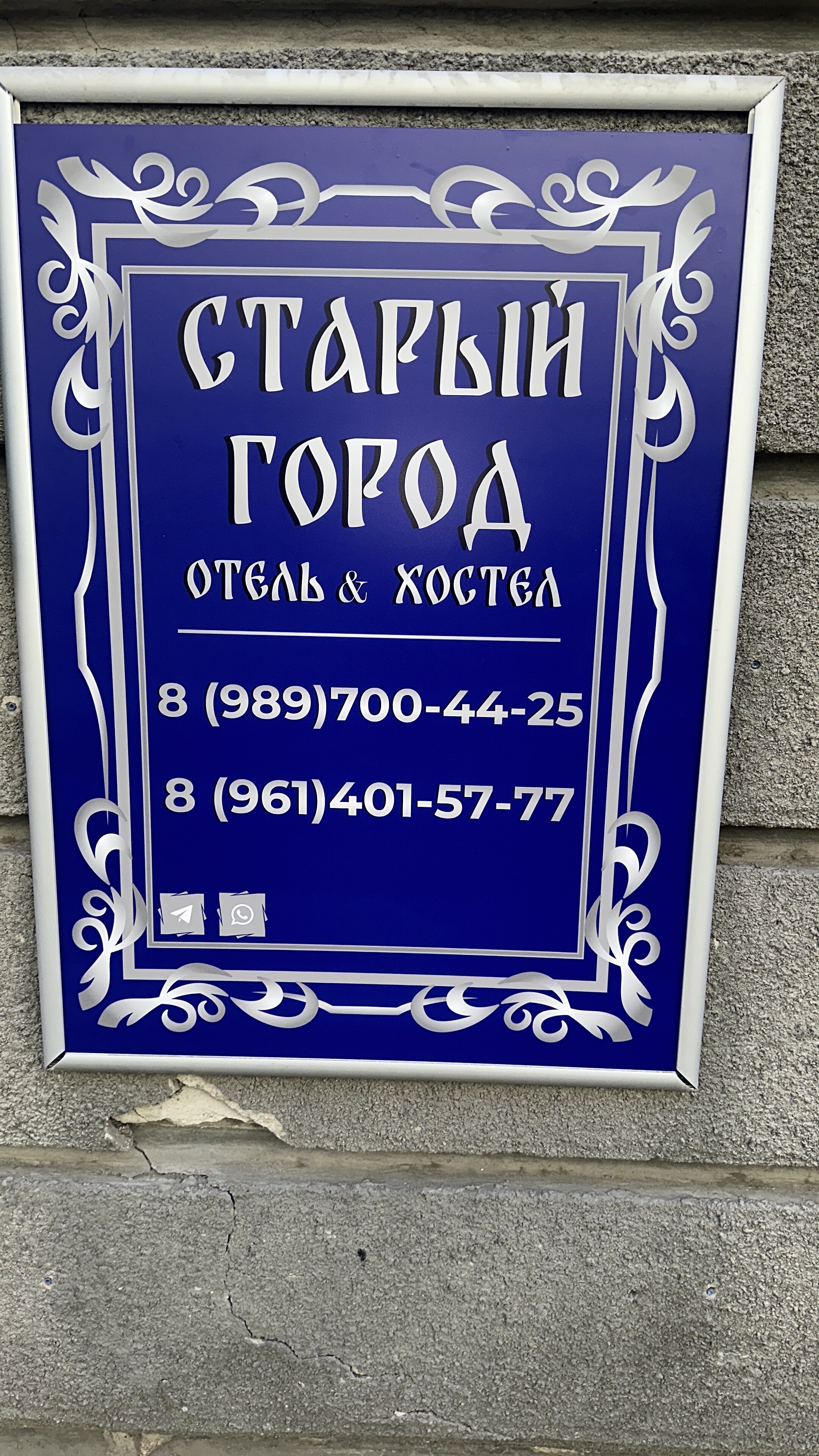 Фото Старый город