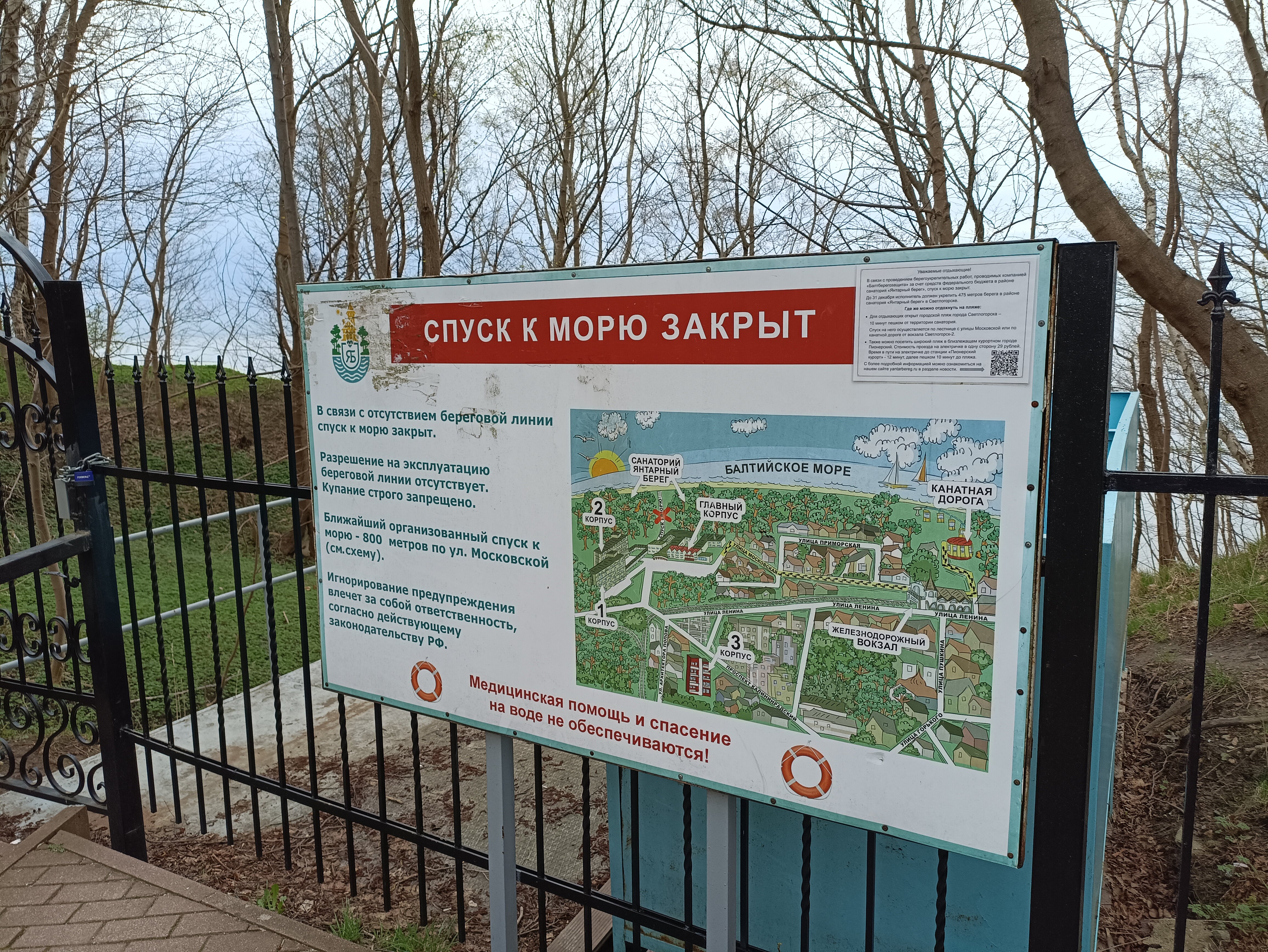 Фото Вилла Готланд