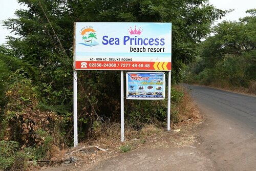 Гостиница Sea Princess Beach Resort