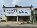 Kellocks seaview apartelle
