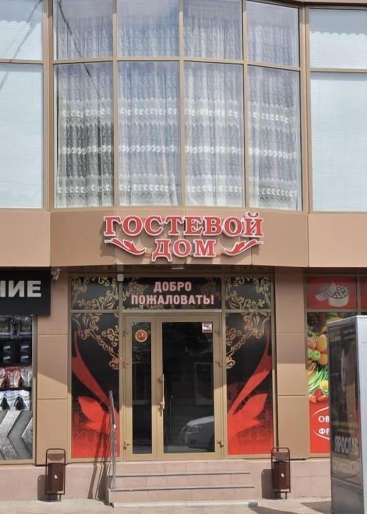 Фото Гостиница