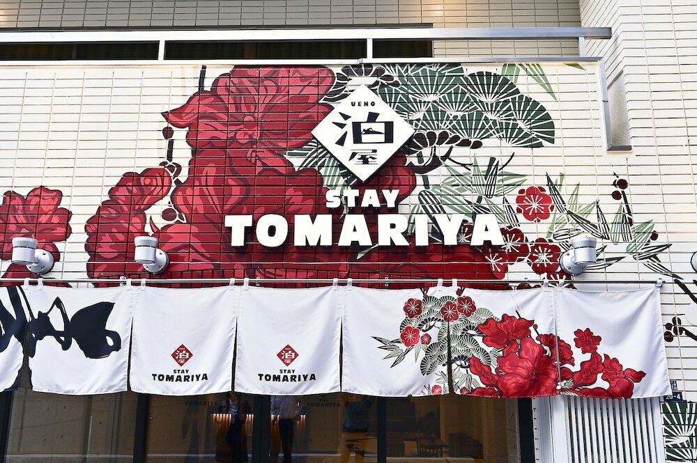 Фото Hotel Tomariya Ueno