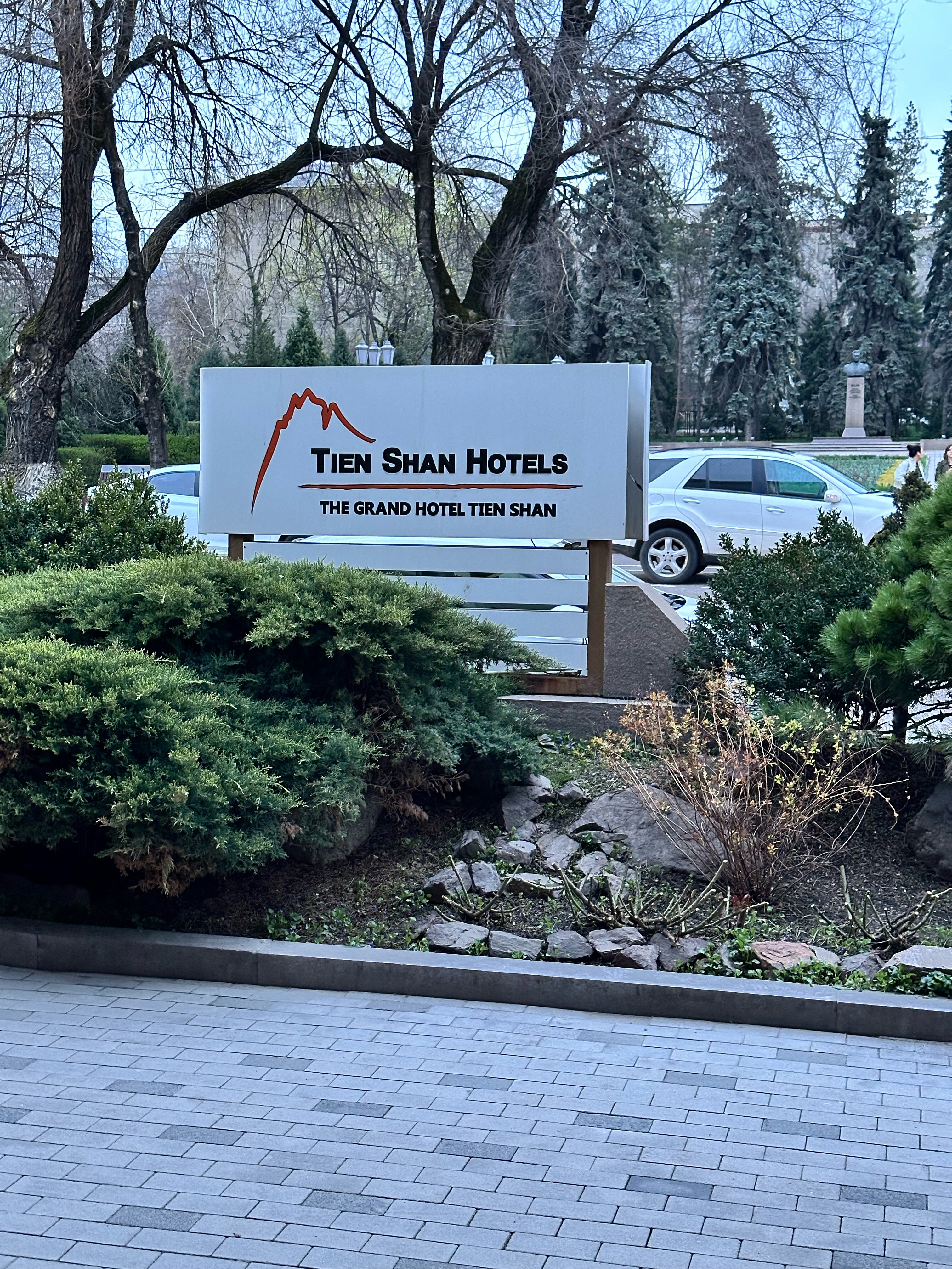 Фото Гранд Отель Тянь Шань