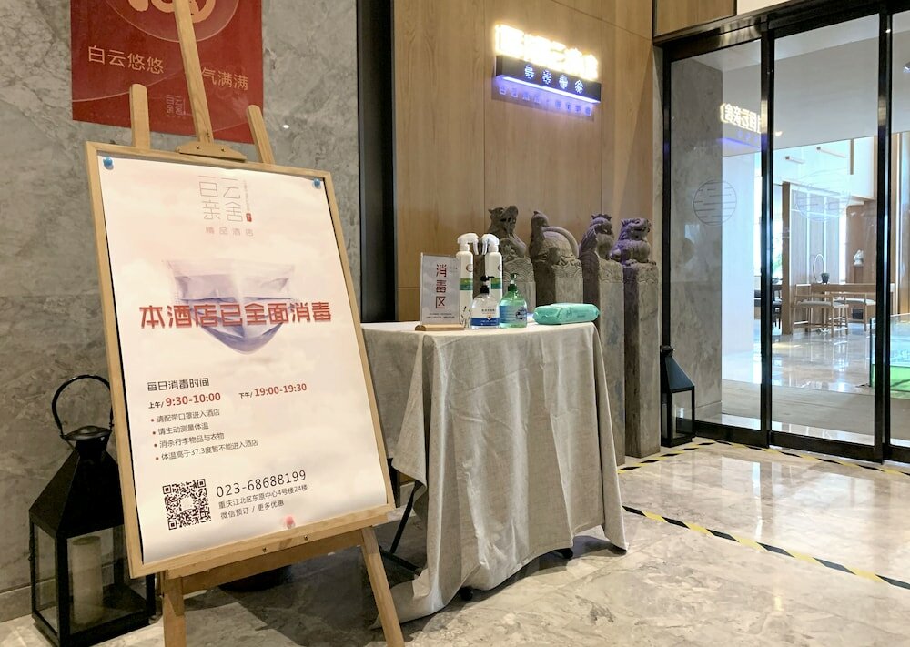 Фото Chongqing White Cloud Boutique Hotel